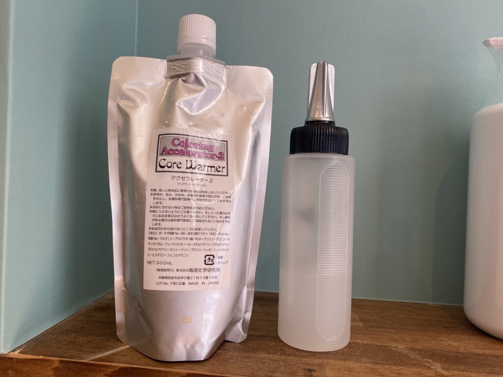 ホットカラー始めました（今年）